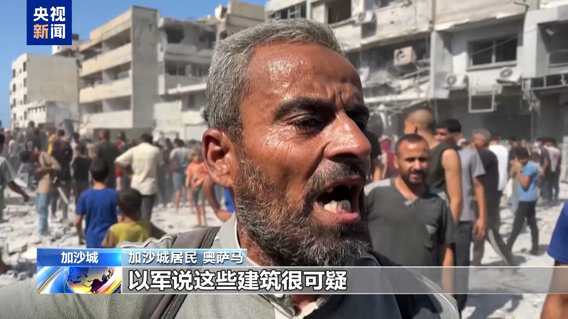 以色列空袭导致加沙城51人遇难一座高层建筑在攻击中被夷为平地