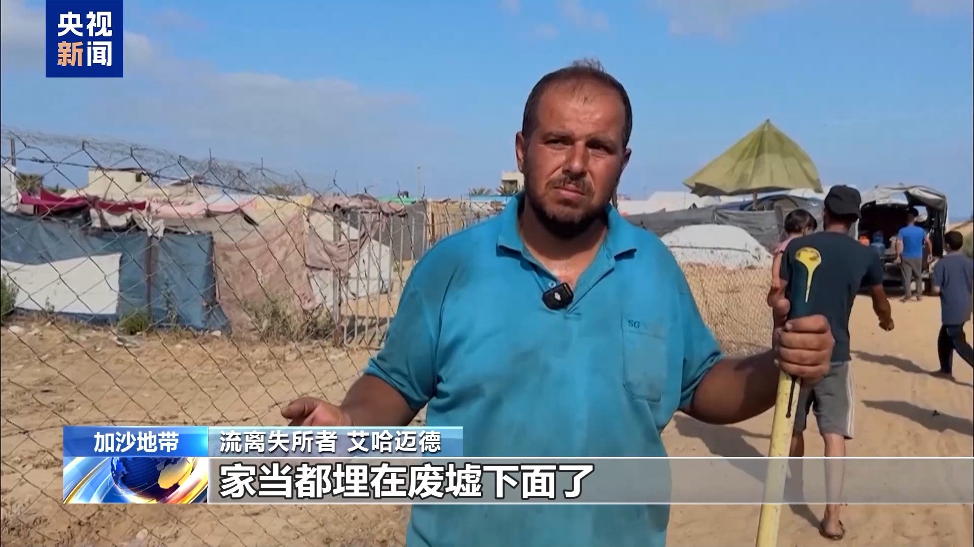 加沙人民面对以军频繁的撤离指令感到困惑 不知道应该去向何处 加沙人民面对以军频繁的撤离指令感到困惑 不知道应该去向何处