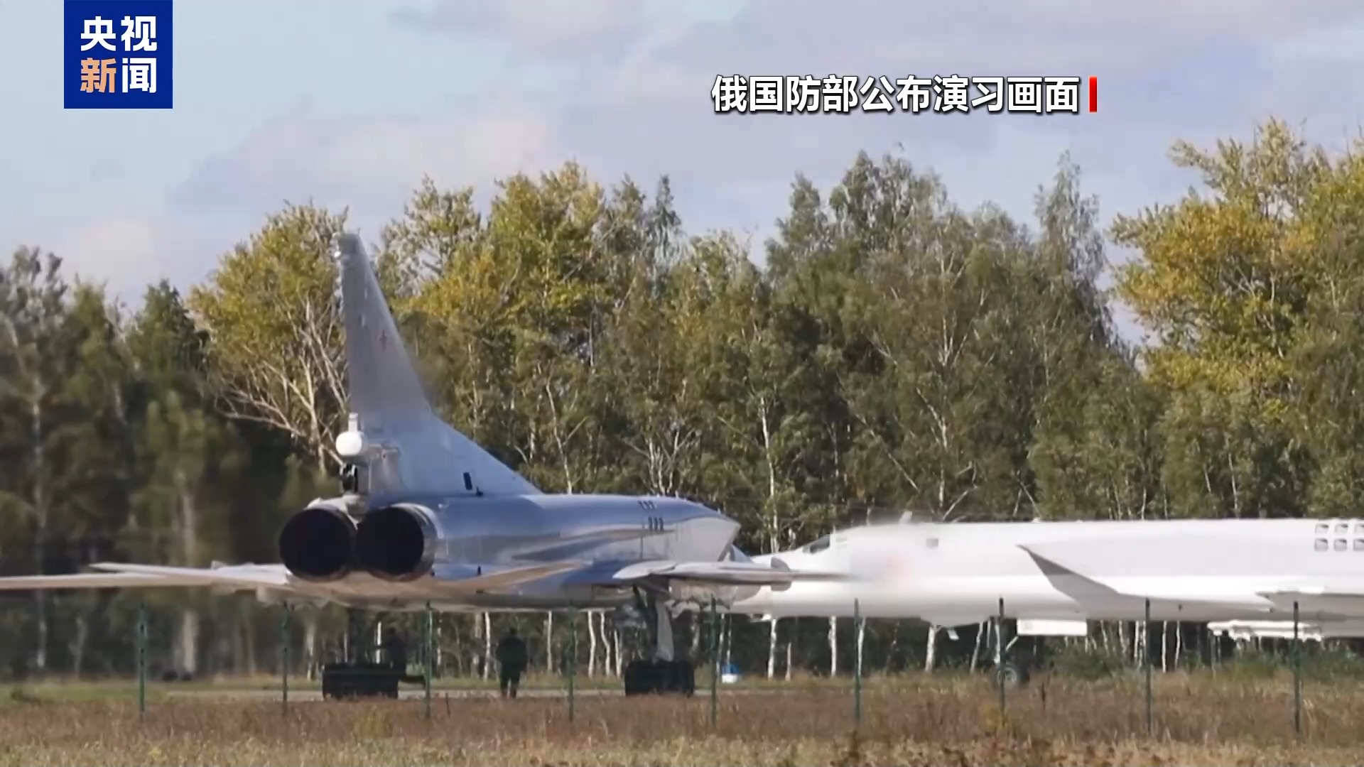 俄白“西方_2025”联合军演逐步推进多军种协同参与进入重要阶段