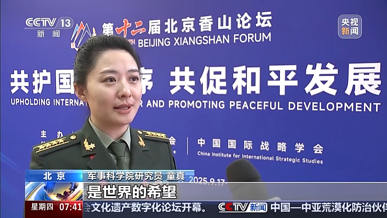 彰显大国责任与使命中国推动全球安全新纪元