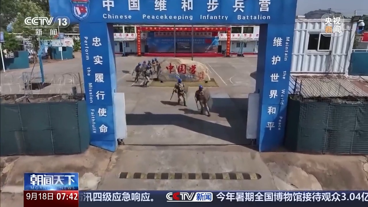 彰显大国责任与使命中国推动全球安全新纪元