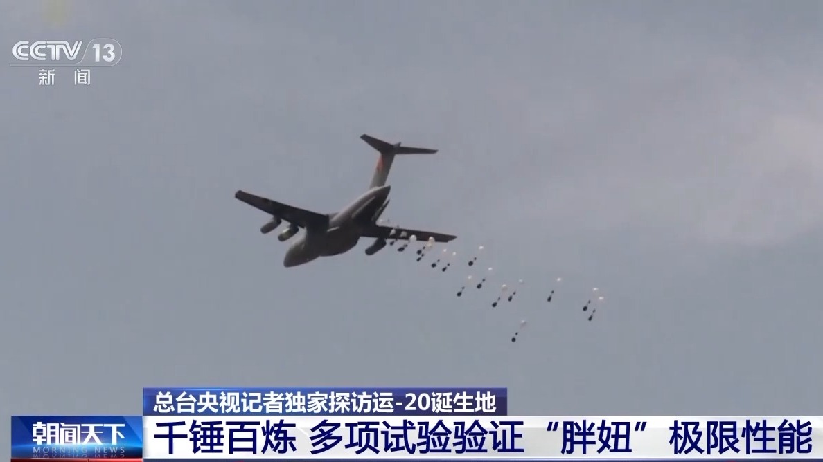 威武的运_20为何被称为“胖妞”?设计师透露背后的温馨故事