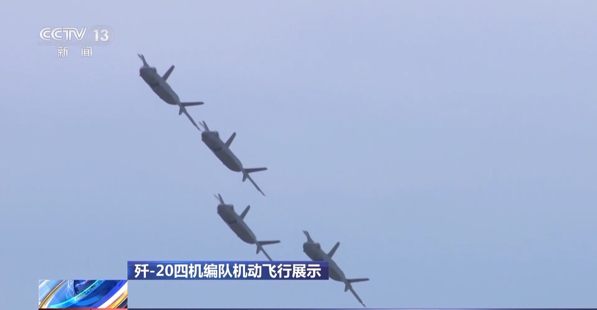 长春航空展精彩回顾:空警_500与歼_20的精彩亮相