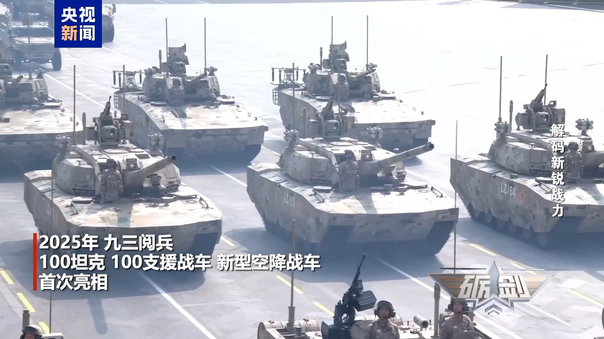 大角域多频次GL6型主动防护系统具备高精度拦截能力