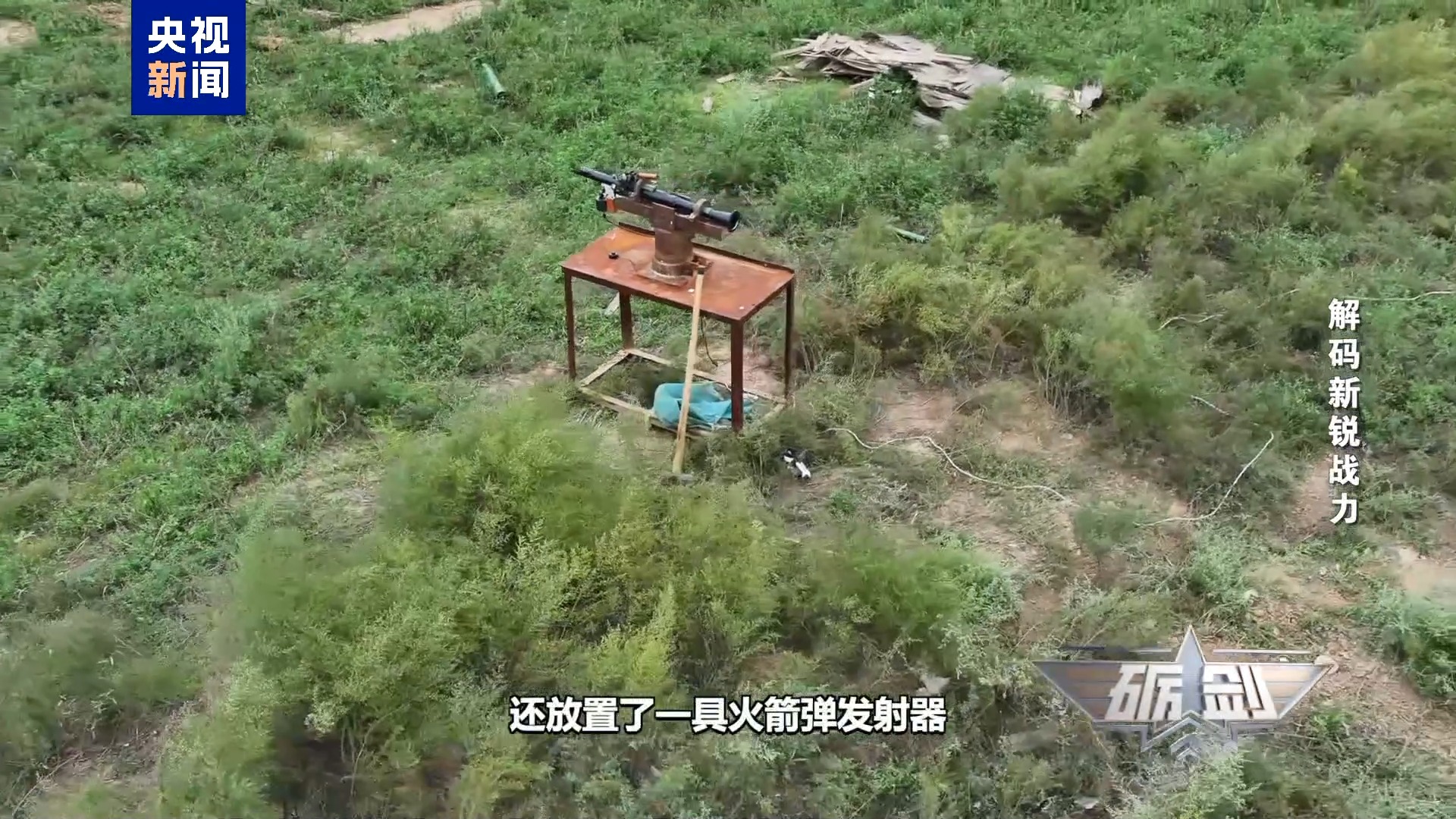 大角域多频次GL6型主动防护系统具备高精度拦截能力