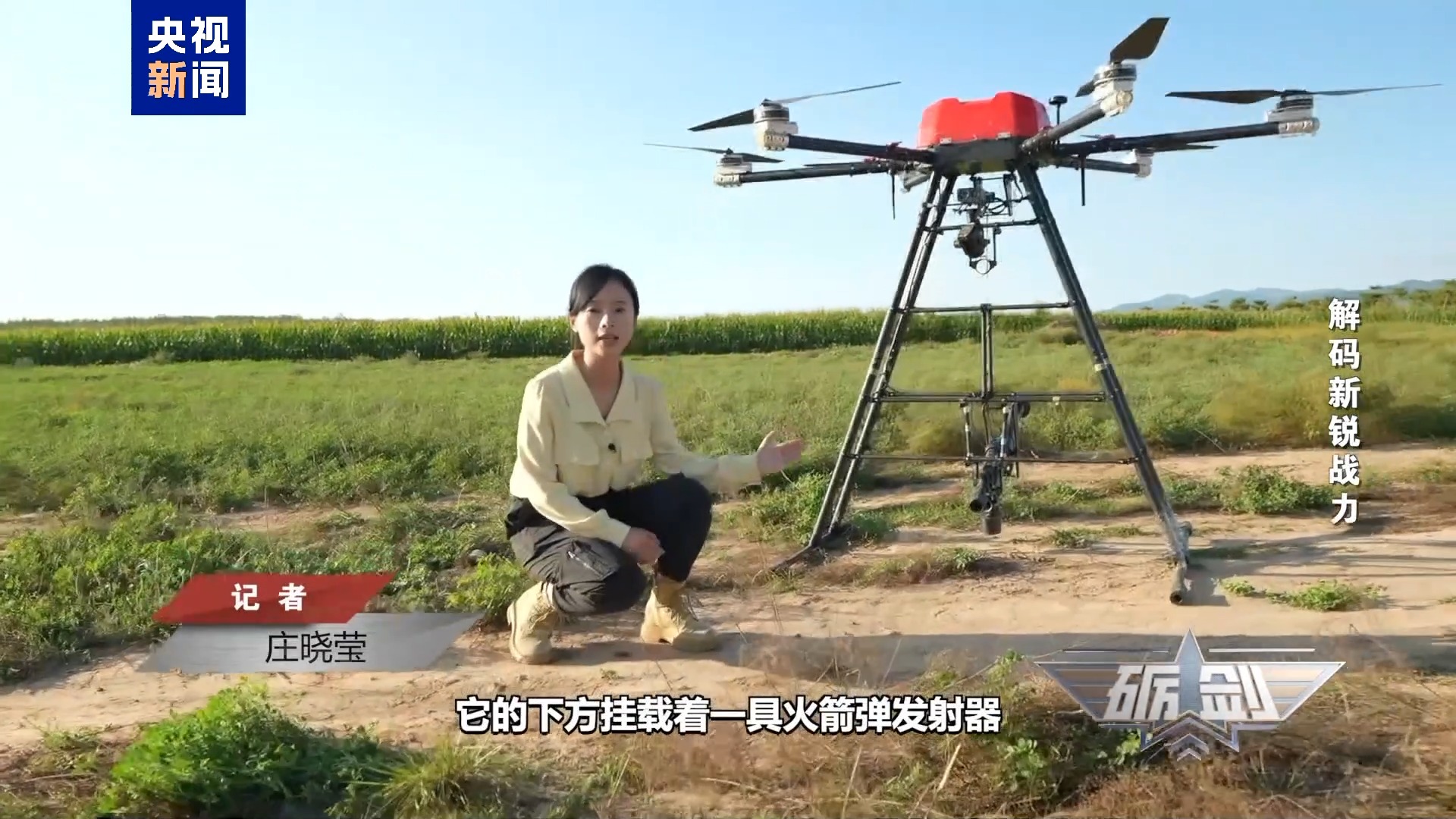 大角域多频次GL6型主动防护系统具备高精度拦截能力