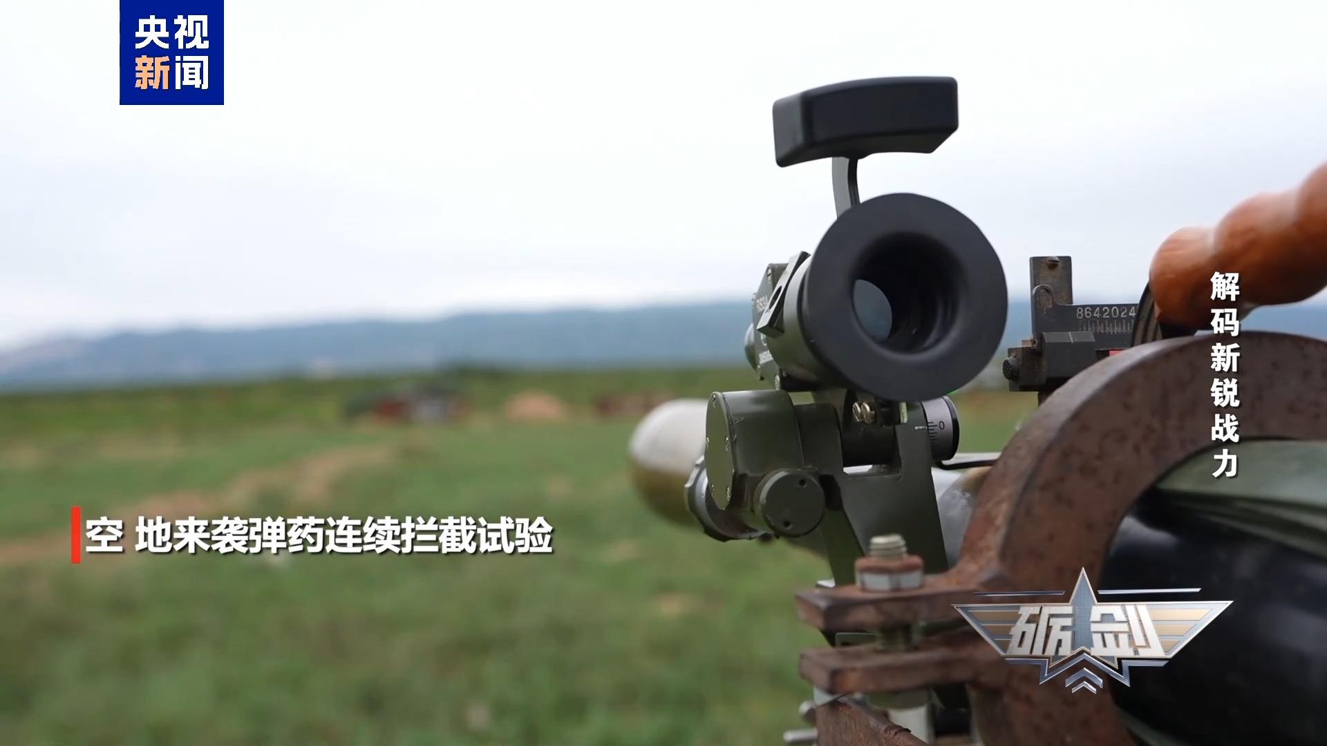 大角域多频次GL6型主动防护系统具备高精度拦截能力