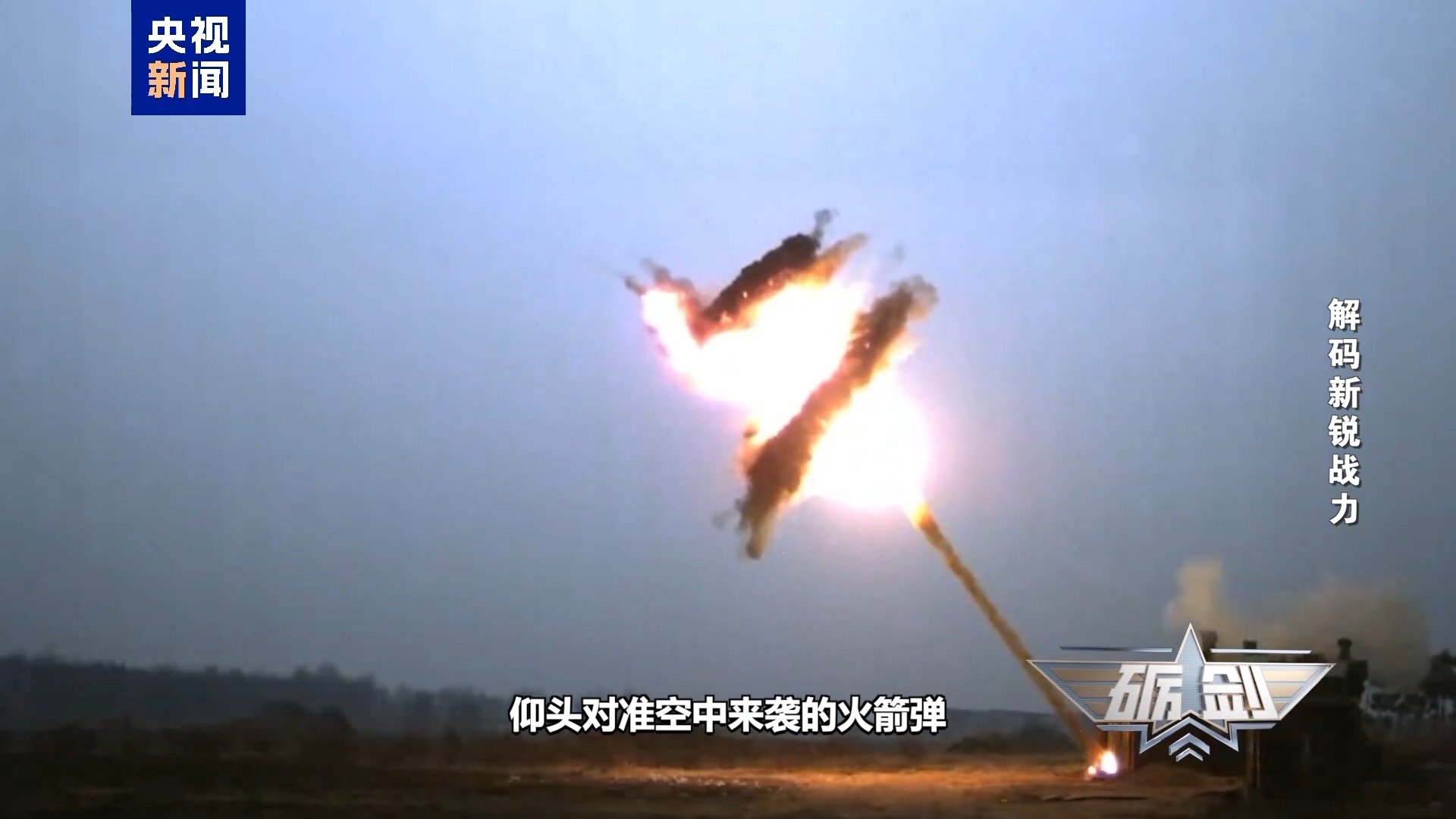 大角域多频次GL6型主动防护系统具备高精度拦截能力