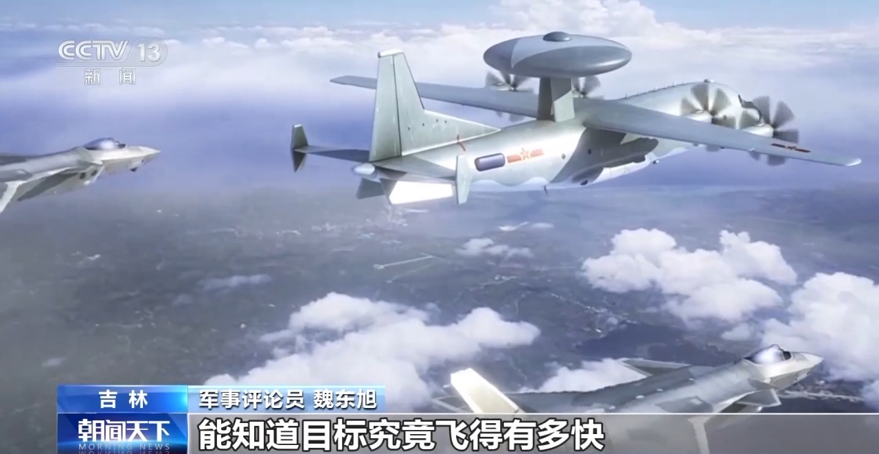 细致观察歼_20与空警_500A每一处设计都彰显着“强大”的实力