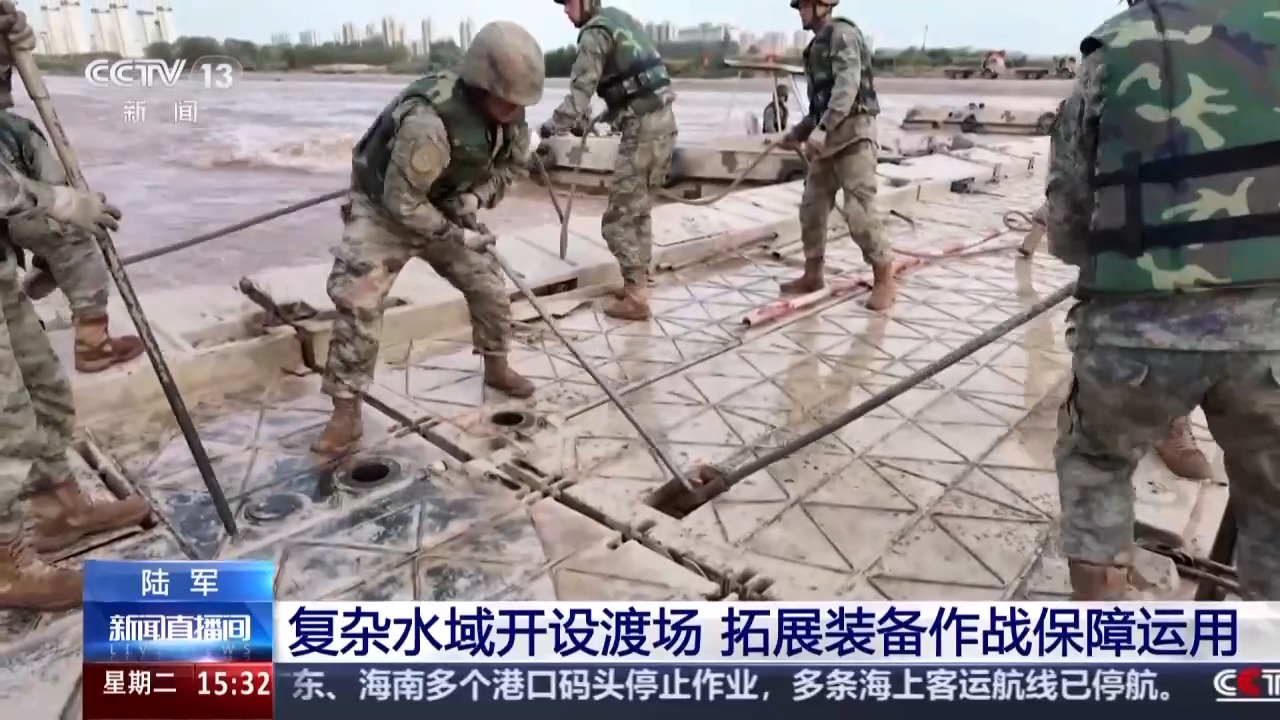 聚焦第76集团军某旅舟桥分队远程机动与突发情况处置演练实况