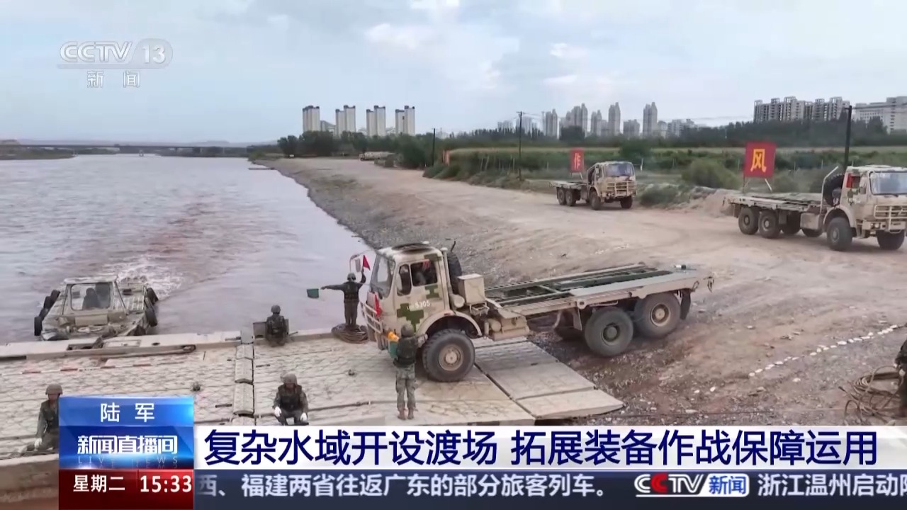 聚焦第76集团军某旅舟桥分队远程机动与突发情况处置演练实况