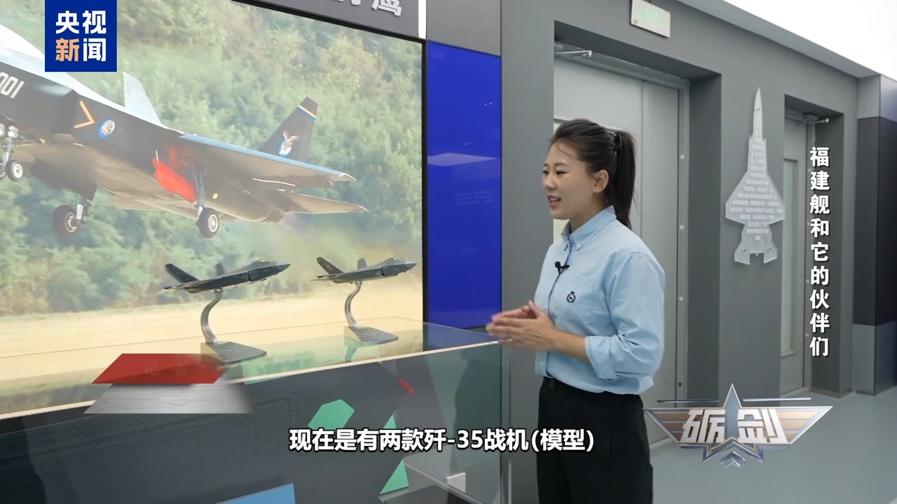 海空双翼!探秘歼_35与歼_35A之间的主要区别与特性