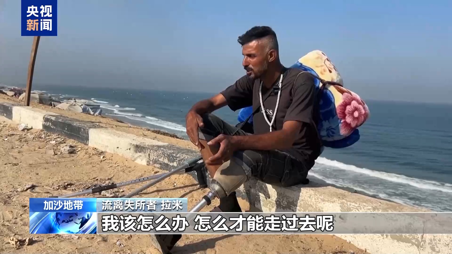 以色列军队加大对加沙城的攻势超过75万人已从加沙城撤离