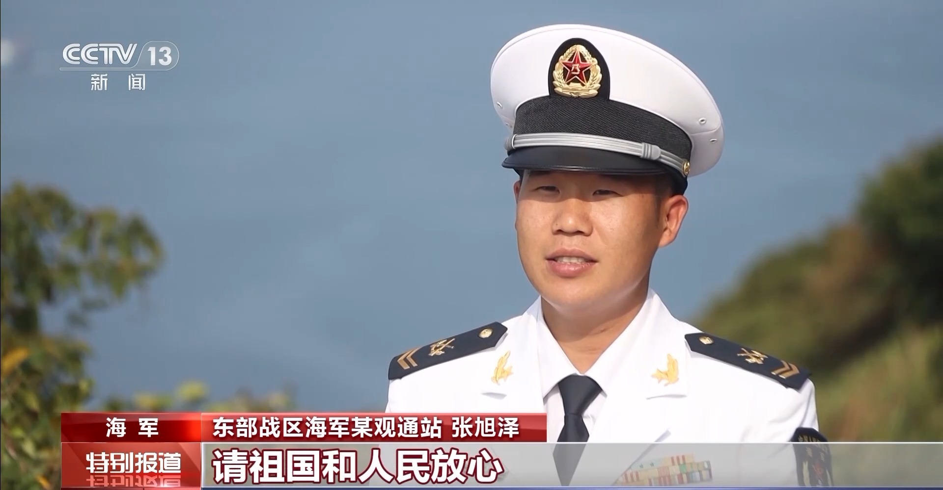 在国庆的荣耀时刻,边防战士与钢枪和国旗共同守卫祖国的庄严仪式感