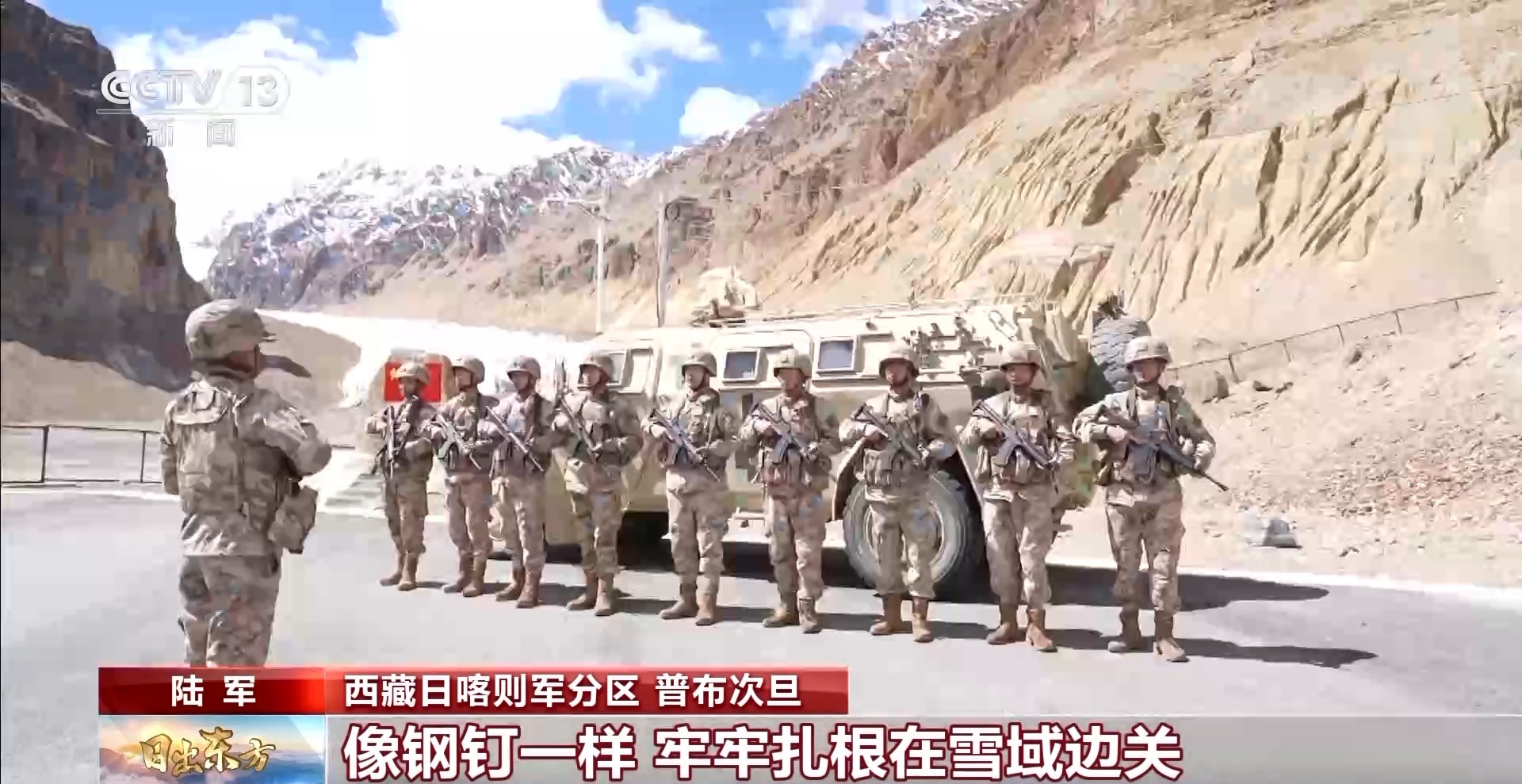 在国庆的荣耀时刻,边防战士与钢枪和国旗共同守卫祖国的庄严仪式感