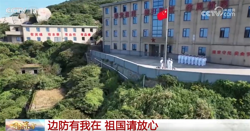 “边防在我心中,祖国请安心!”他们用热血与青春书写使命,坚定捍卫国土安全