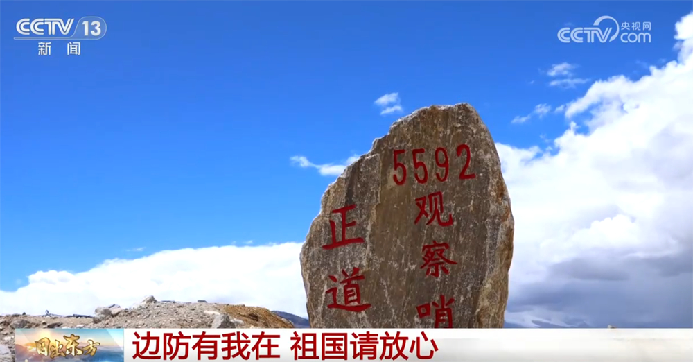 “边防在我心中,祖国请安心!”他们用热血与青春书写使命,坚定捍卫国土安全