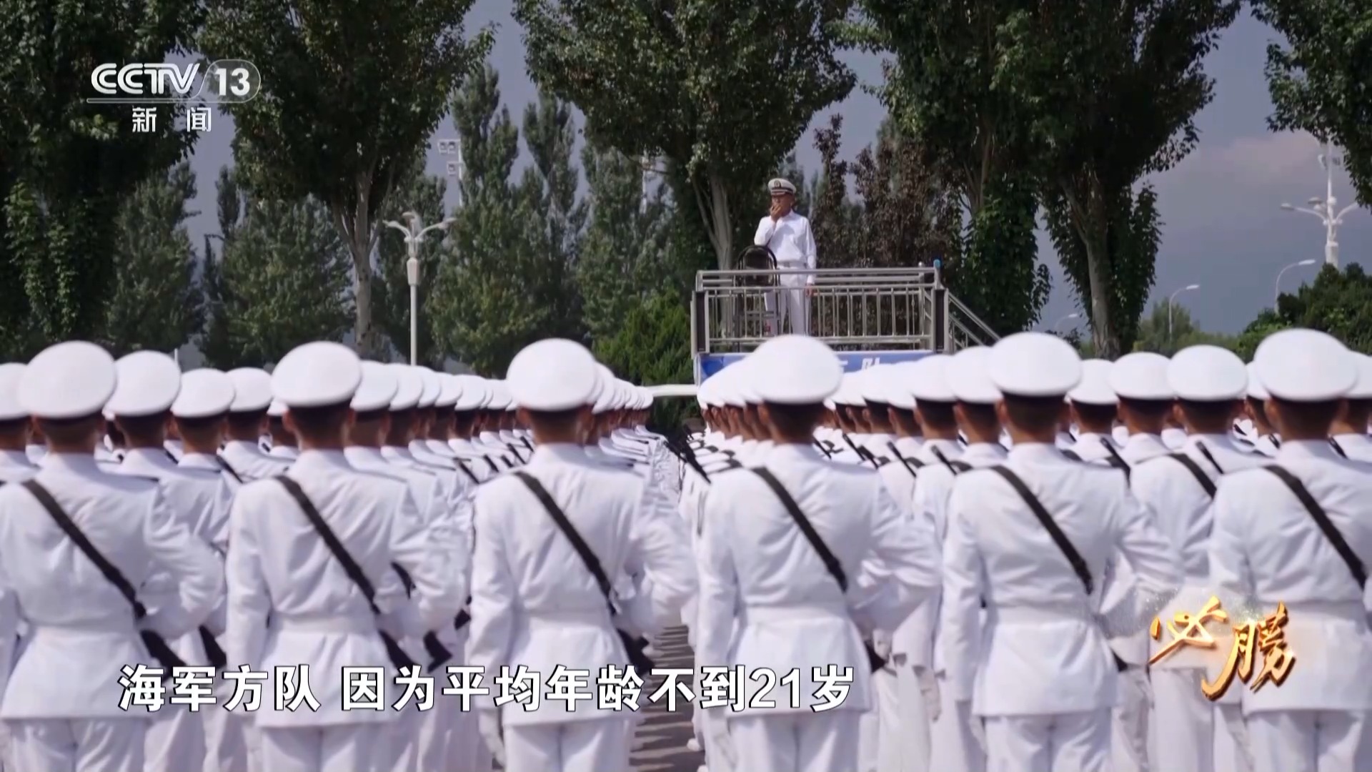 九三阅兵方队的训练过程揭秘 首次曝光大量训练画面与背后故事 九三阅兵方队的训练过程揭秘 首次曝光大量训练画面与背后故事