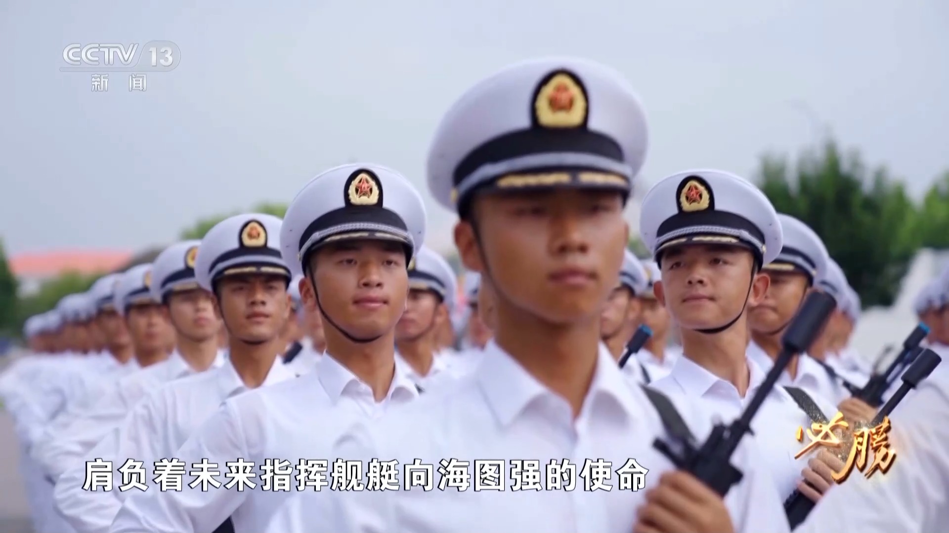 九三阅兵方队的训练过程揭秘首次曝光大量训练画面与背后故事