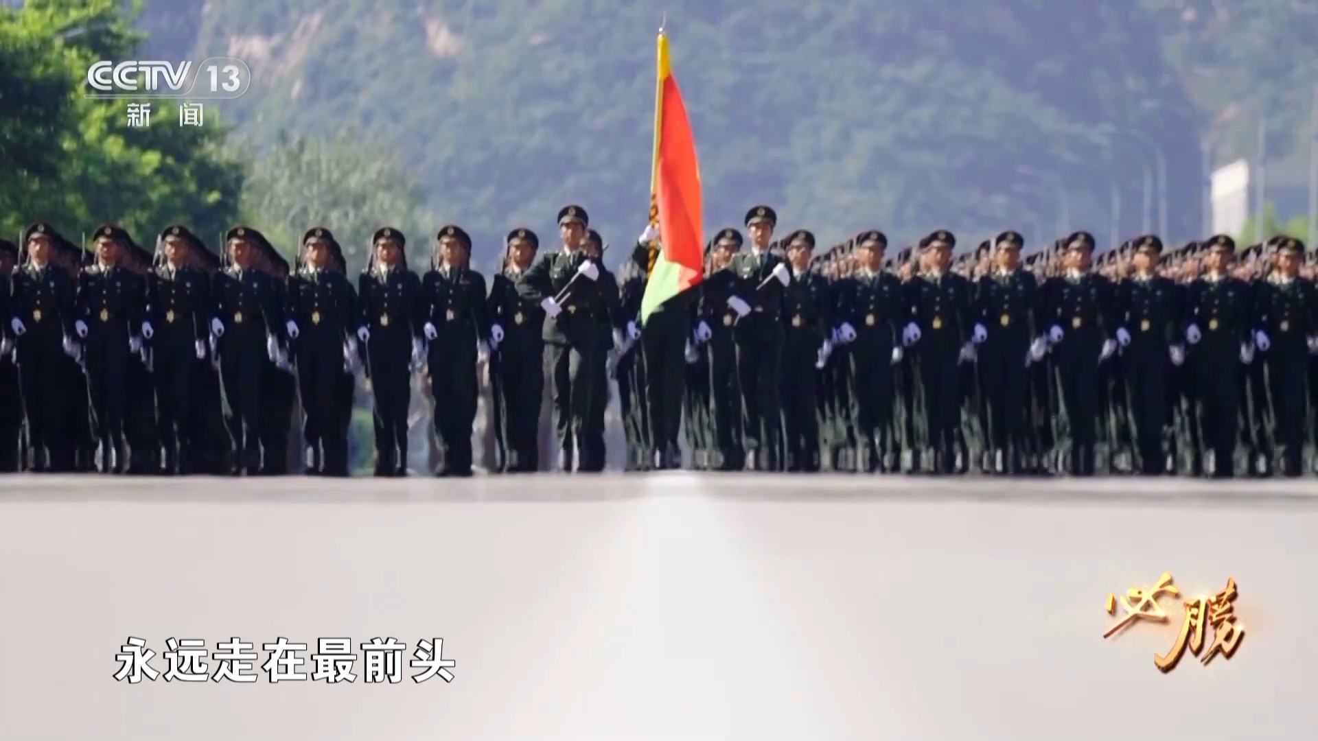 九三阅兵方队的训练过程揭秘首次曝光大量训练画面与背后故事