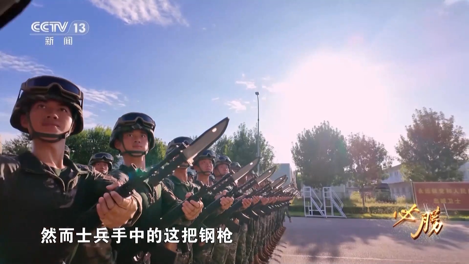 九三阅兵方队的训练过程揭秘首次曝光大量训练画面与背后故事