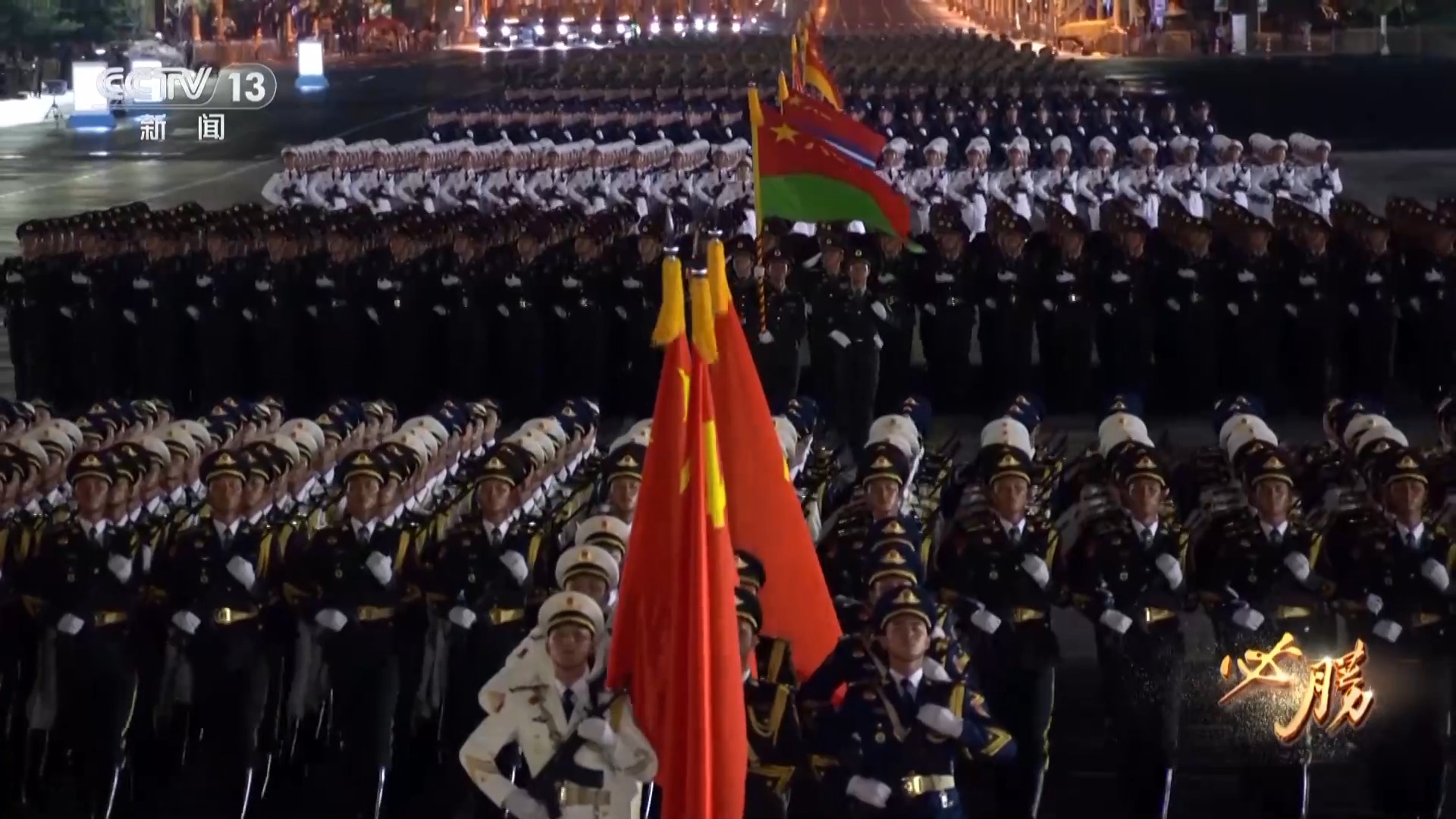 九三阅兵方队的训练过程揭秘首次曝光大量训练画面与背后故事