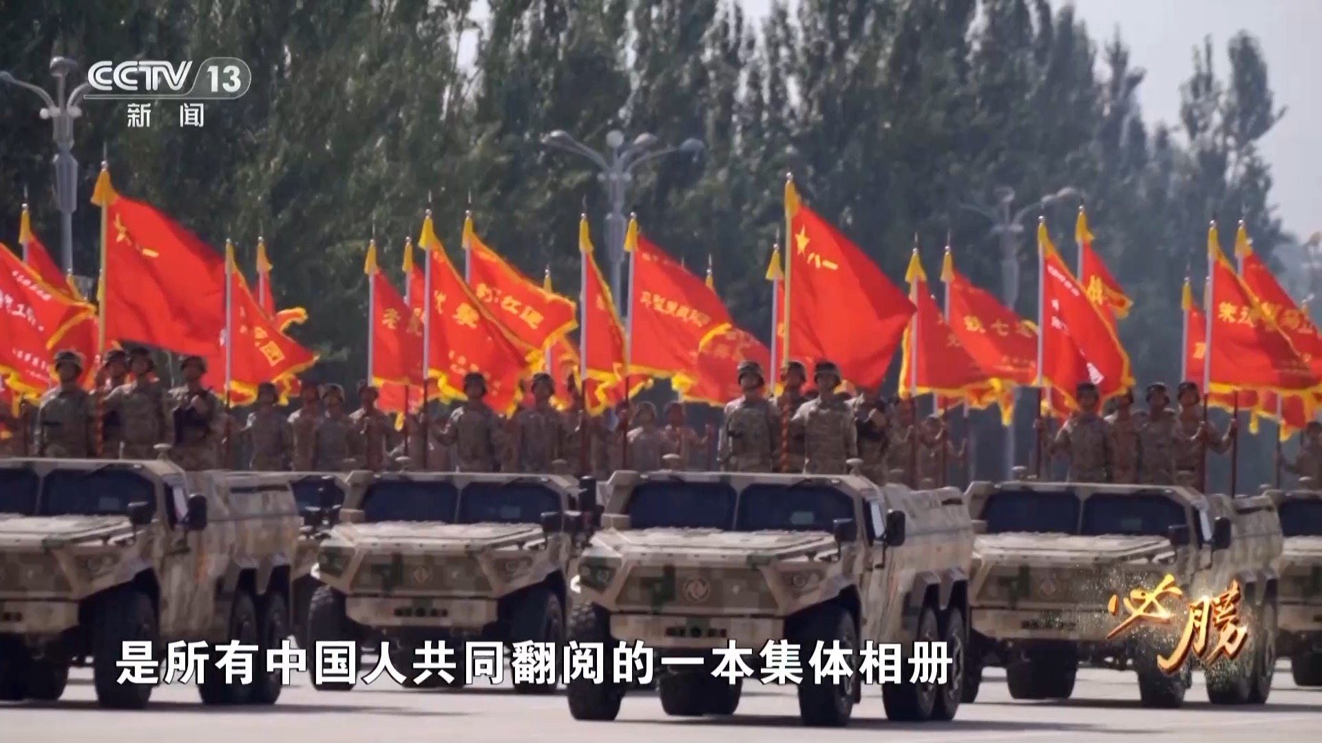 九三阅兵方队的训练过程揭秘首次曝光大量训练画面与背后故事