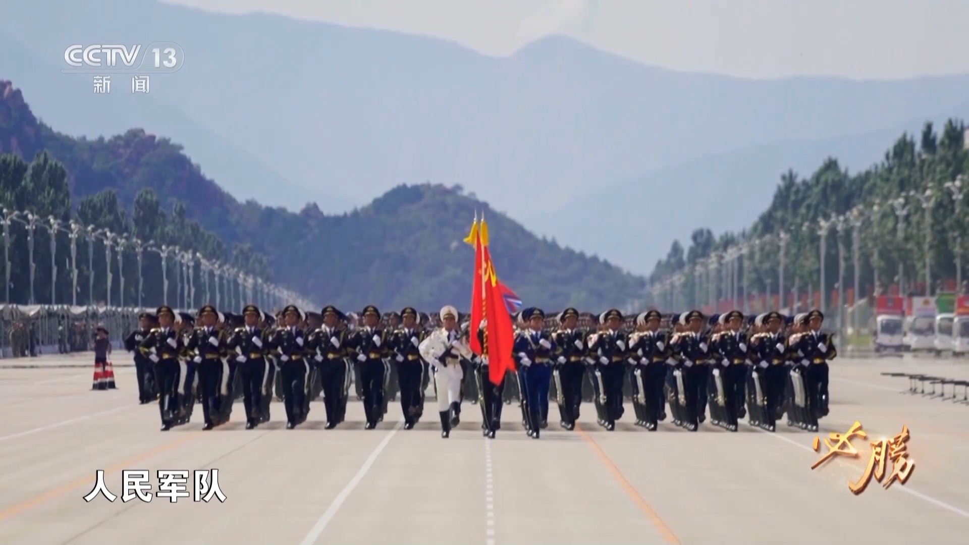 九三阅兵方队的训练过程揭秘首次曝光大量训练画面与背后故事