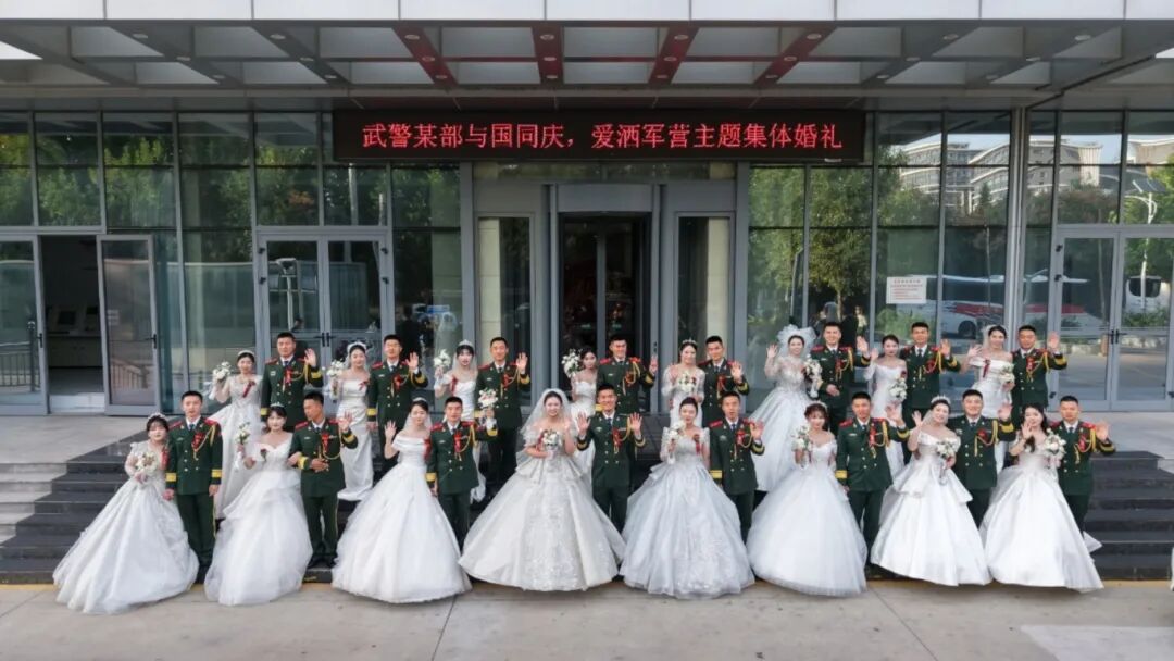 与祖国同庆,共赏迷彩与婚纱的浪漫交织:集体婚礼见证爱的誓言与军营情怀