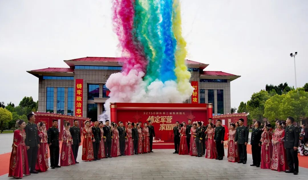 与祖国同庆,共赏迷彩与婚纱的浪漫交织:集体婚礼见证爱的誓言与军营情怀