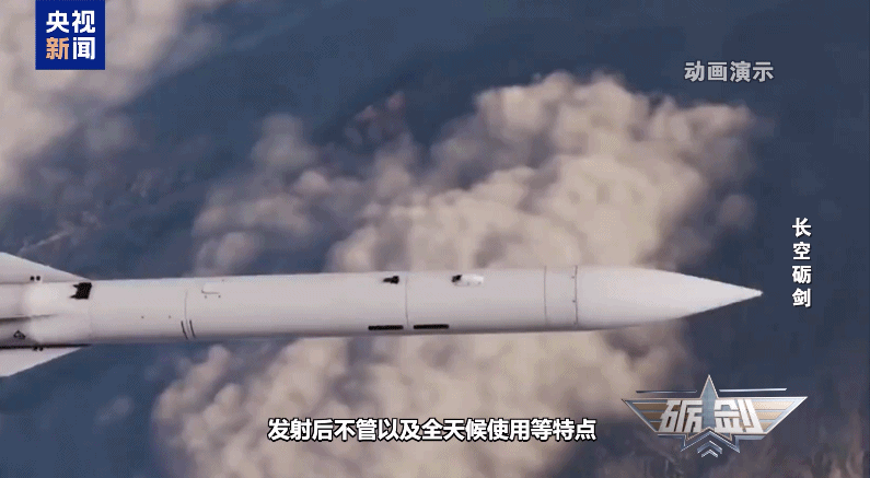 “王炸组合”强势来袭!深入了解歼_10C战机与霹雳_15E导弹的精彩配合