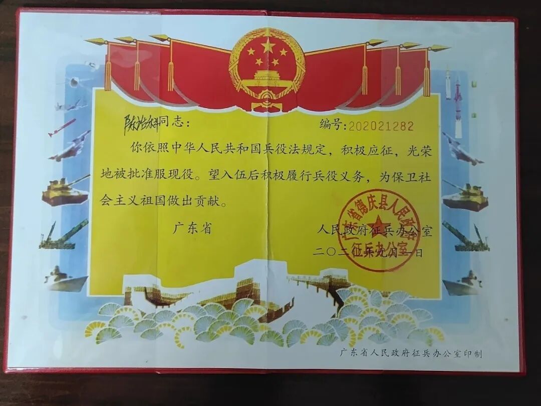 惊人!退役不到一个月,他再次选择重新入伍,成为军队的一员!