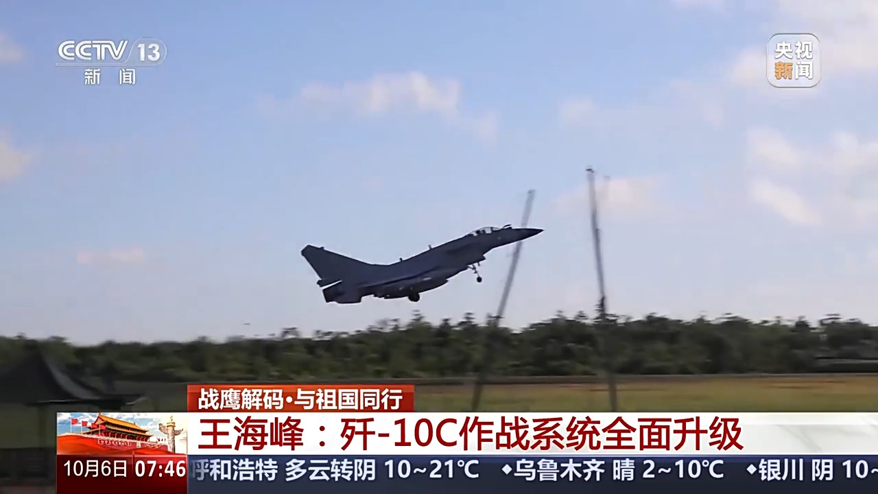 揭秘歼_10系列飞机的卓越性能与设计总师的详细解析