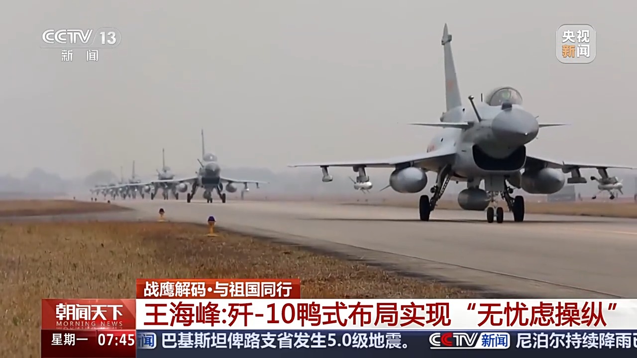 揭秘歼-10系列飞机的卓越性能与设计总师的详细解析 揭秘歼-10系列飞机的卓越性能与设计总师的详细解析
