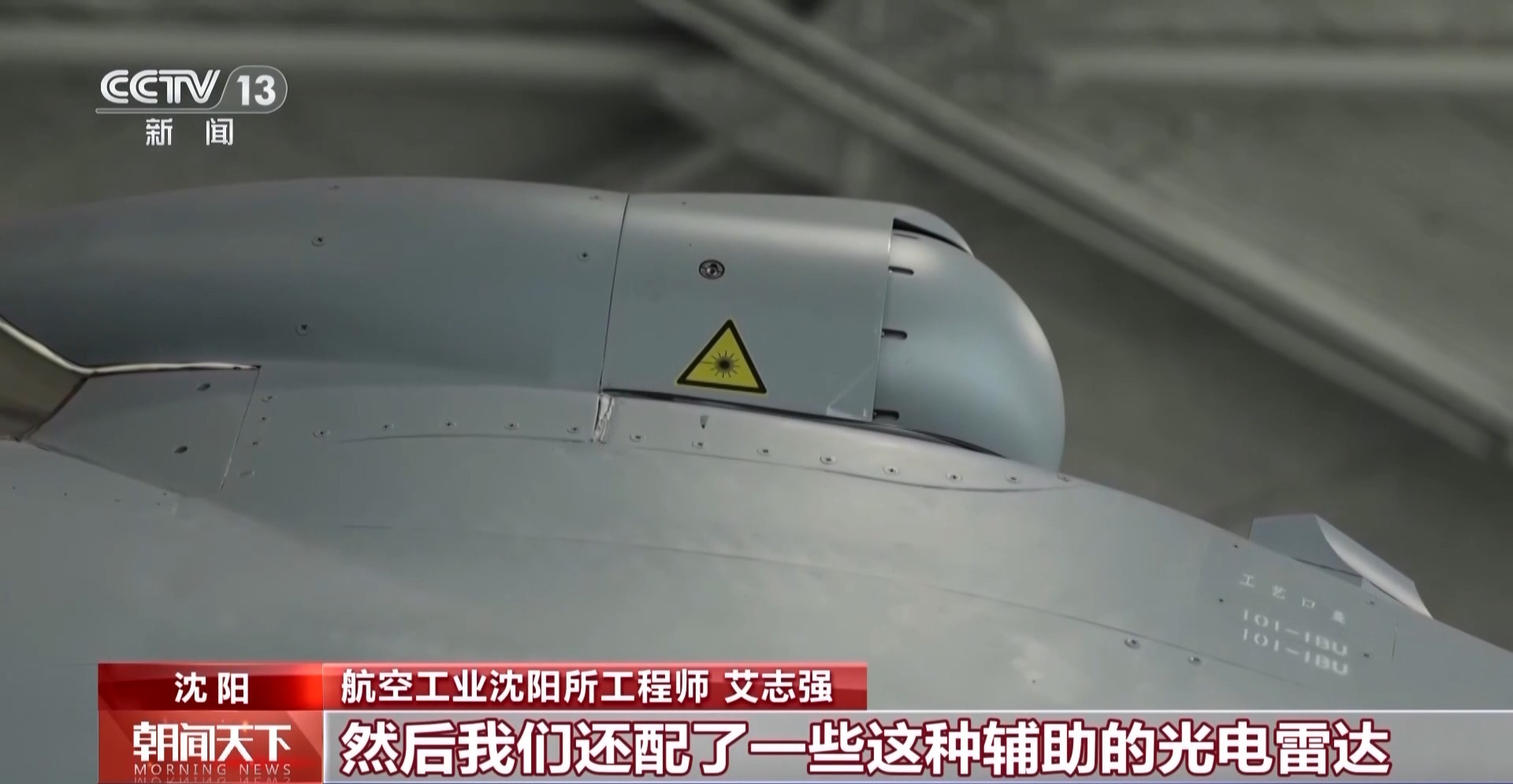 揭秘“空中战斗大师”“怪兽卡车” 歼-16背后的称号来源与意义 揭秘“空中战斗大师”“怪兽卡车” 歼-16背后的称号来源与意义