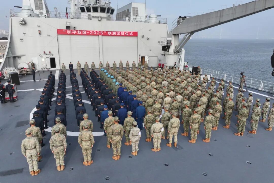 中方参演部队隆重出征“和平友谊-2025”联合演习活动
