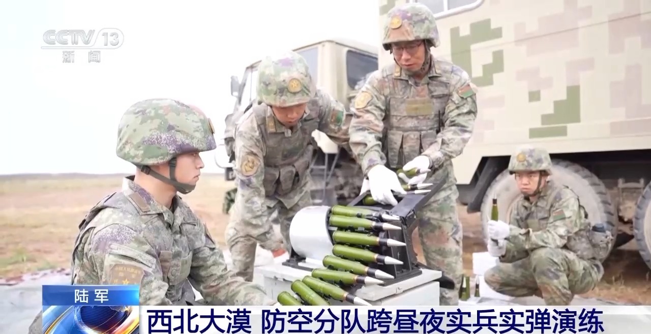 震撼现场直击:陆军防空分队跨昼夜实兵实弹演练全景揭秘
