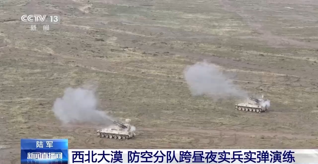 震撼现场直击:陆军防空分队跨昼夜实兵实弹演练全景揭秘