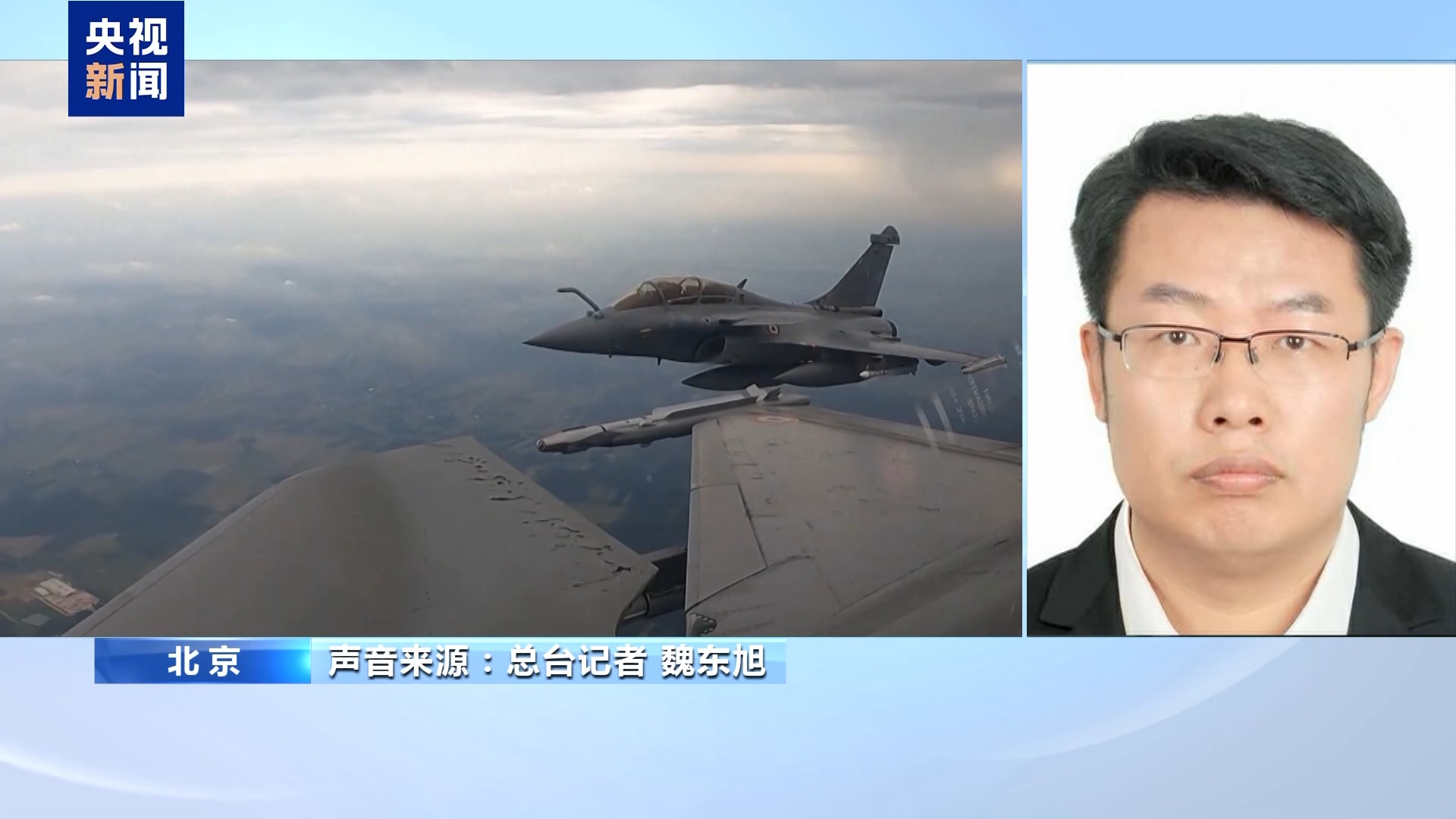 北约面临新挑战:或将对“非法入侵”的俄方飞机采取开火措施引发广泛关注