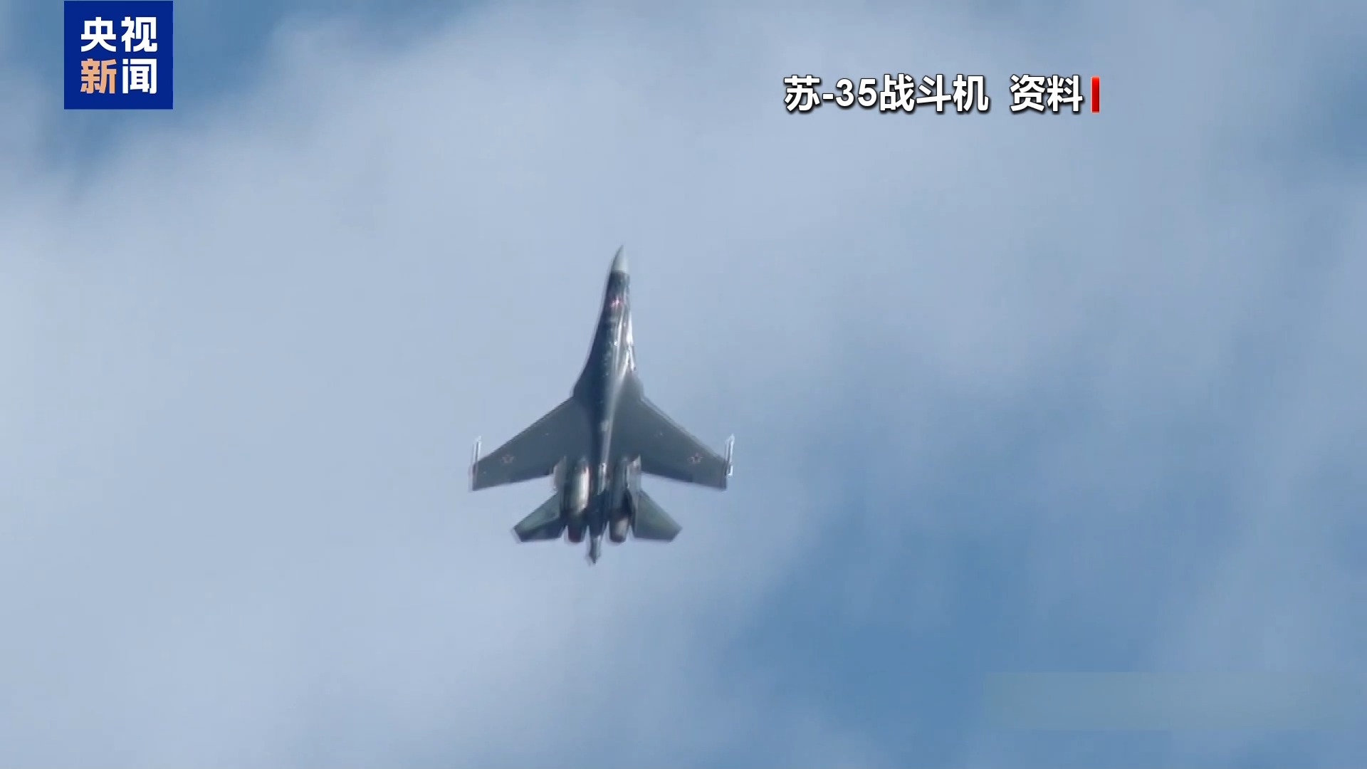 北约面临新挑战:或将对“非法入侵”的俄方飞机采取开火措施引发广泛关注