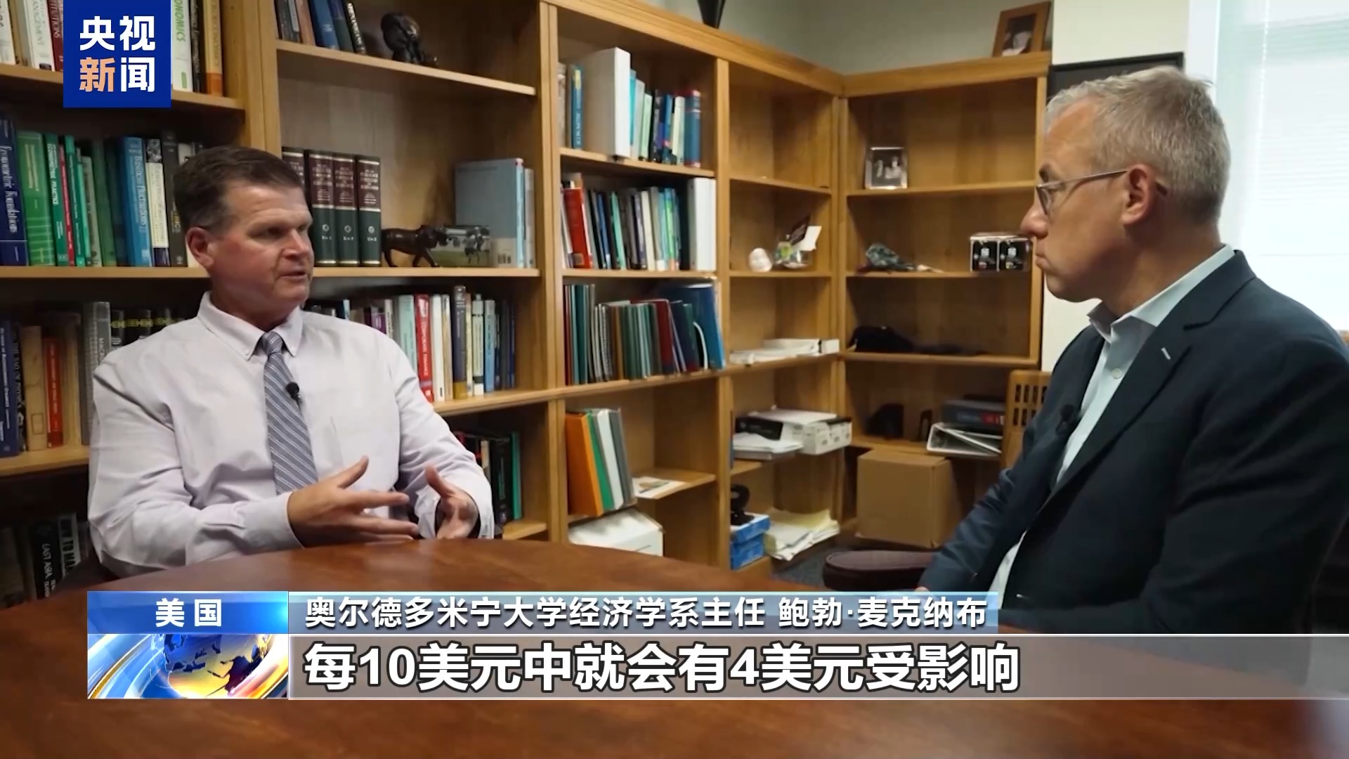 美军停薪时间临近军人家属感到深深忧虑与不安