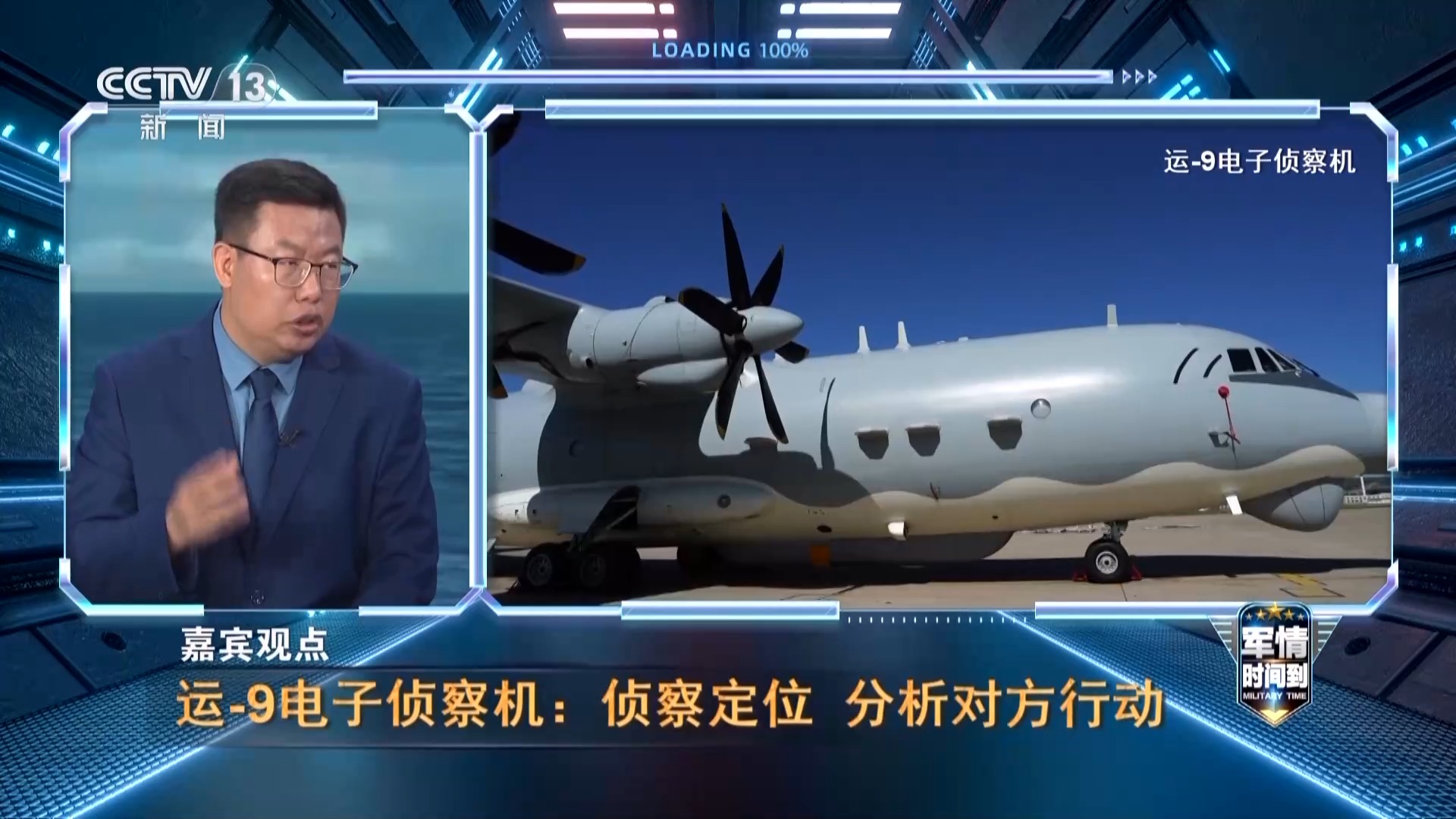 中国海军战力全面提升:电磁弹射技术与无人直升机的反潜能力双双进化