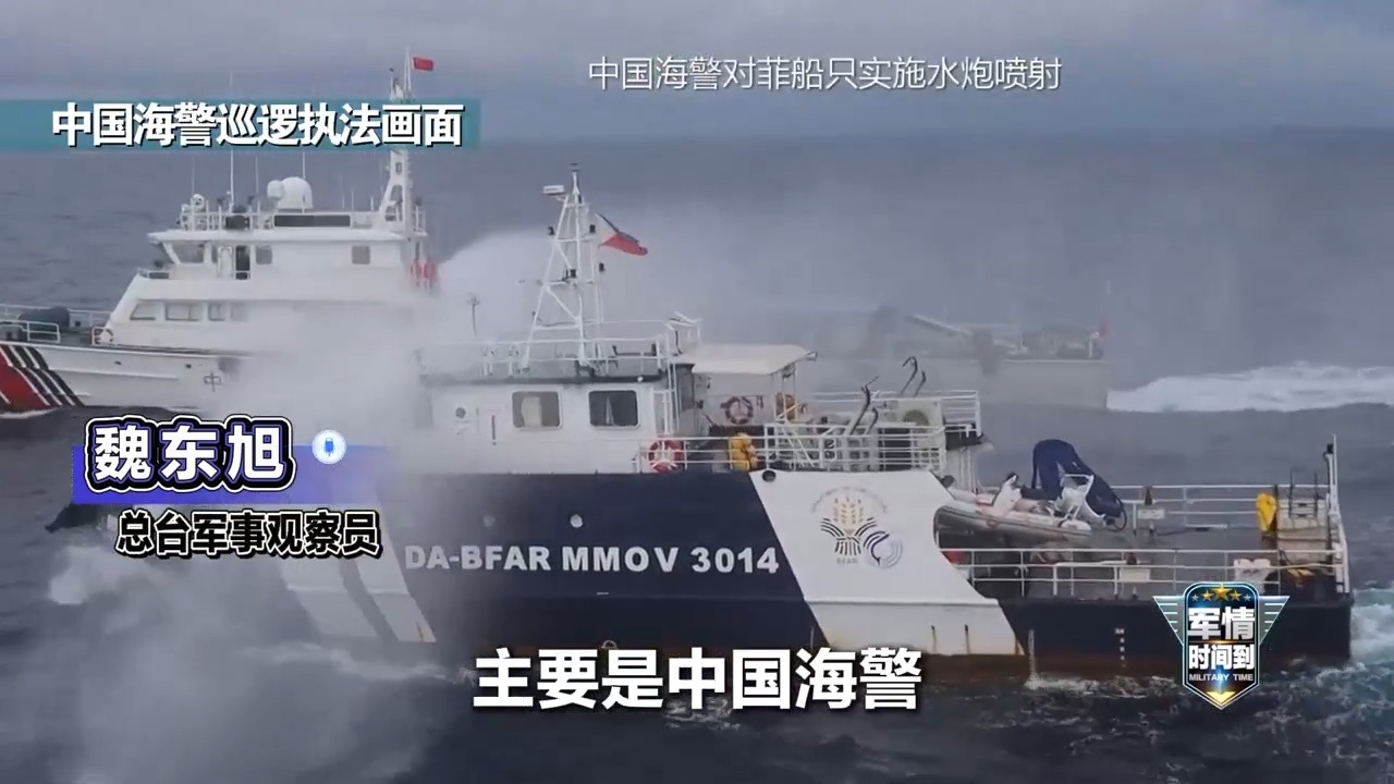 深入分析海军与海警的职责分工,理解执法巡查与抵近识别的具体实践 深入分析海军与海警的职责分工,理解执法巡查与抵近识别的具体实践