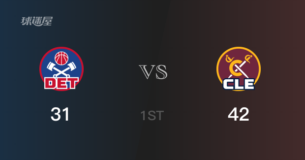 骑士在首节战斗中领先活塞,米切尔狂砍13分,霍兰德贡献9分 骑士在首节战斗中领先活塞,米切尔狂砍13分,霍兰德贡献9分