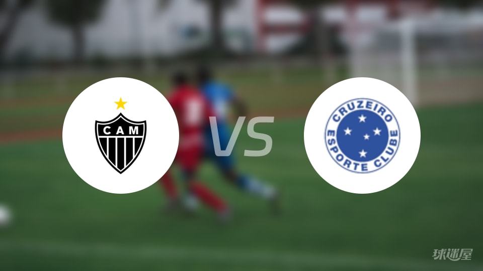 【巴西甲】米内罗竞技与克鲁塞罗对阵首发阵容名单公布(2025年10月16日) 【巴西甲】米内罗竞技与克鲁塞罗对阵首发阵容名单公布(2025年10月16日)