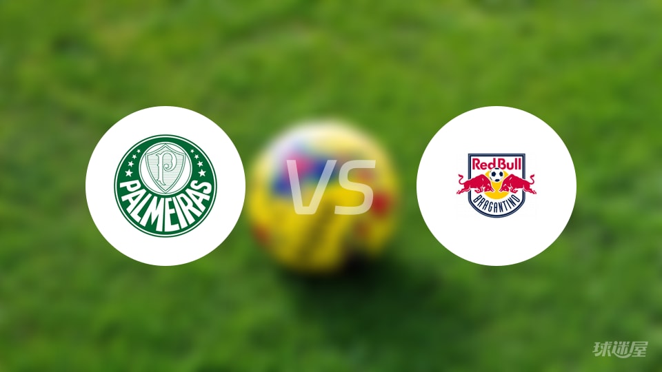 【巴西甲】帕尔梅拉斯对布拉干RB的最终比分报告:帕尔梅拉斯以5-1战胜布拉干RB(2025年10月16日) 【巴西甲】帕尔梅拉斯对布拉干RB的最终比分报告:帕尔梅拉斯以5-1战胜布拉干RB(2025年10月16日)