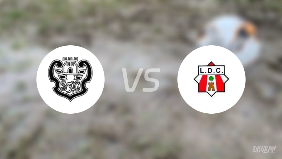 【葡杯】锡尔维斯与路勒坦诺踢成平局,比赛结果为锡尔维斯(1-1)路勒坦诺(2025年10月19日) 【葡杯】锡尔维斯与路勒坦诺踢成平局,比赛结果为锡尔维斯(1-1)路勒坦诺(2025年10月19日)