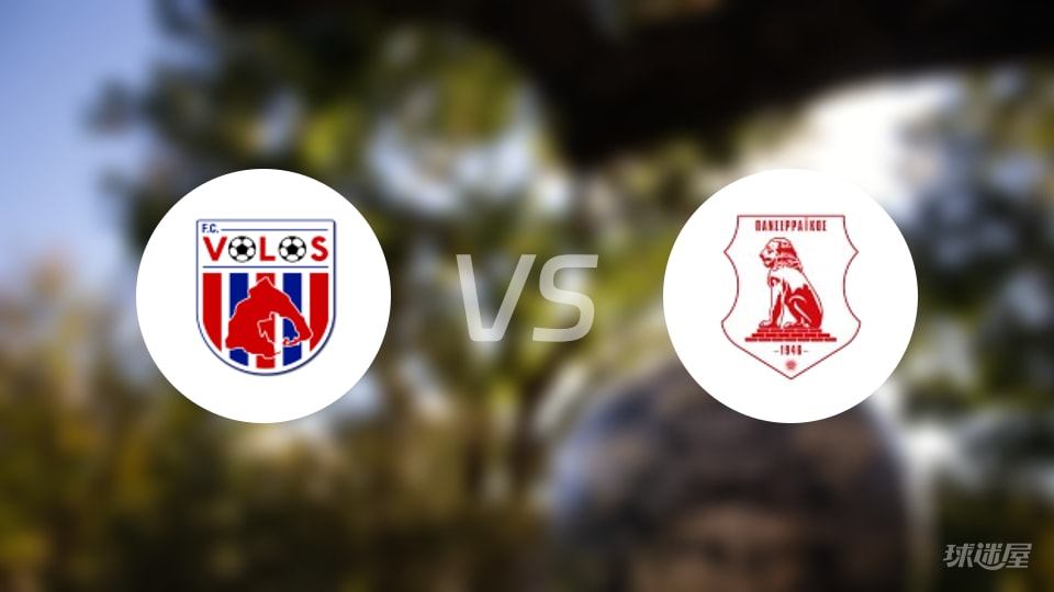 【希腊超级联赛】沃洛斯NPS与潘塞莱科斯对决结果:沃洛斯NPS以2-1击败潘塞莱科斯的详细比分战报(2025年10月19日) 【希腊超级联赛】沃洛斯NPS与潘塞莱科斯对决结果:沃洛斯NPS以2-1击败潘塞莱科斯的详细比分战报(2025年10月19日)