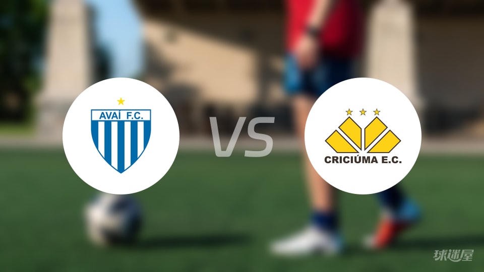 【巴西乙】2025年10月20日阿瓦伊对克里丘马的首发阵容名单分析 【巴西乙】2025年10月20日阿瓦伊对克里丘马的首发阵容名单分析