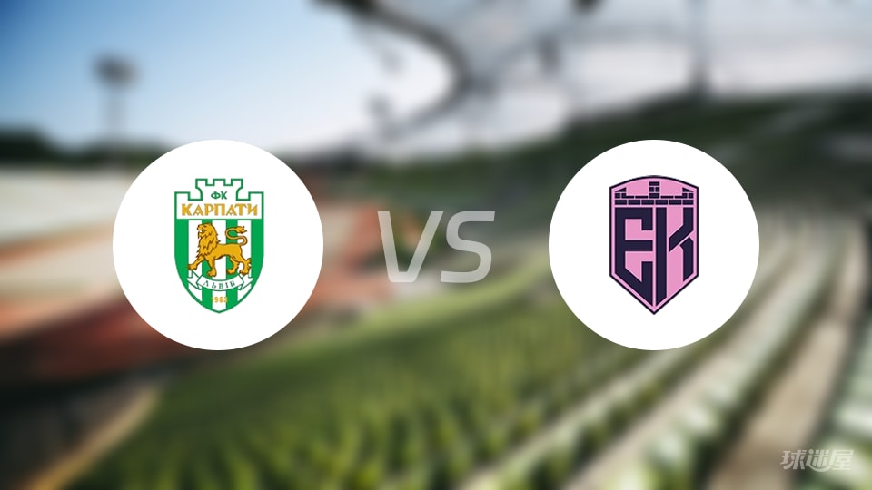 【乌克超】卡帕迪对阵杜纳伊夫齐比赛结果:最终比分卡帕迪(1-3)杜纳伊夫齐(2025年10月19日赛事战报) 【乌克超】卡帕迪对阵杜纳伊夫齐比赛结果:最终比分卡帕迪(1-3)杜纳伊夫齐(2025年10月19日赛事战报)